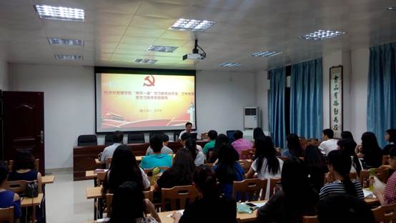 说明: I:\”两学一做“学习教育\专题报告\公司专题报告\20140524动员、辅导报告会照片\IMG_20160524_194648.jpg